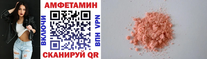 Amphetamine 97%  как найти   Советск 