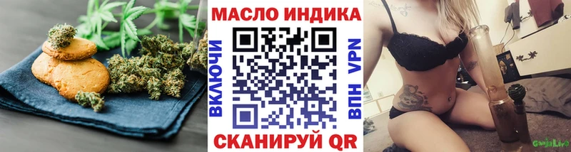 где можно купить   Советск  Cannafood марихуана 