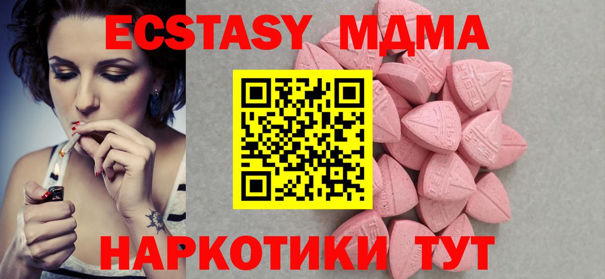 Ecstasy Philipp Plein Советск