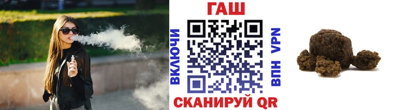 ГАШ Изолятор Советск