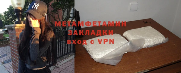 гашишное масло Инсар