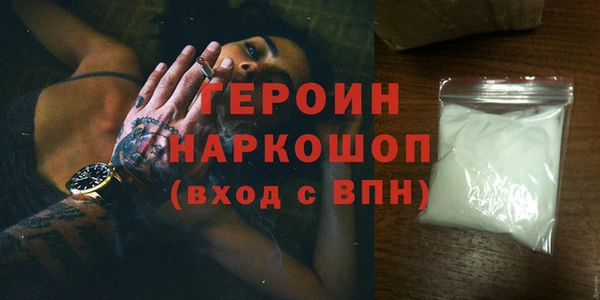 герыч Сатка