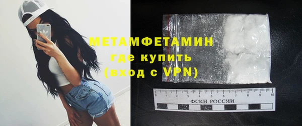 метадон Инта