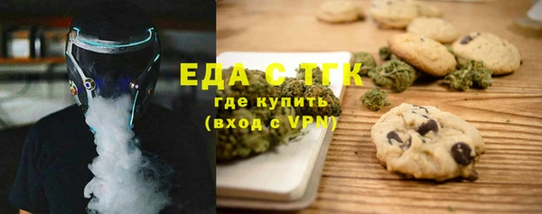 гашишное масло Инсар