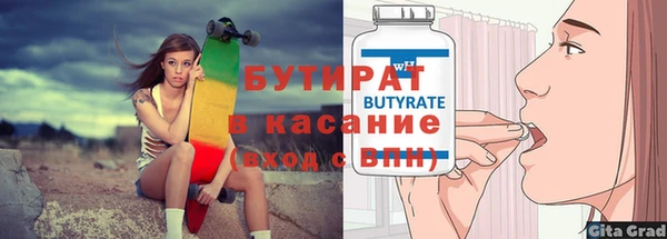 гашишное масло Инсар