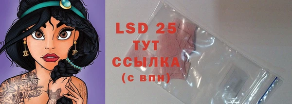 бутират Калининец