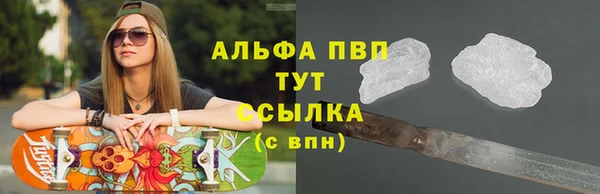 прущая мука Саяногорск
