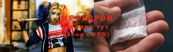 скорость mdpv Санкт-Петербург