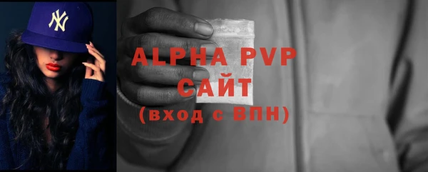 прущая мука Саяногорск