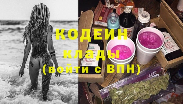 герыч Сатка