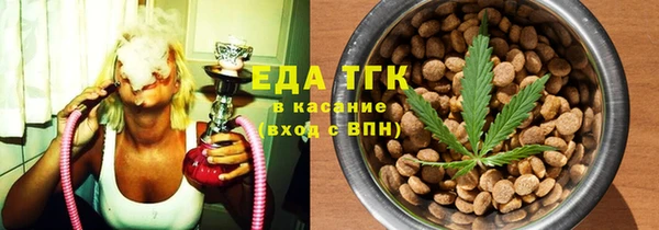 герыч Сатка