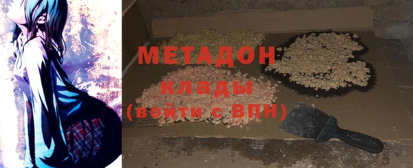 метадон Инта