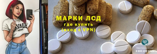 гашишное масло Инсар