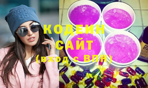 соль курить ск Нестеровская