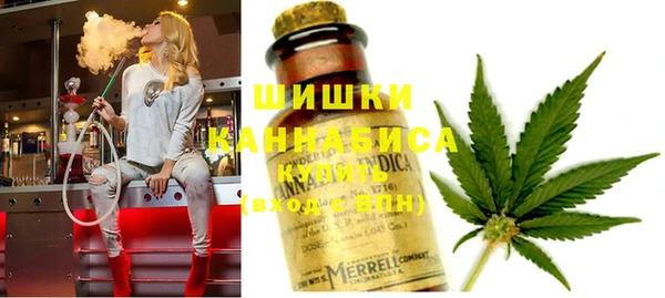 гашишное масло Инсар