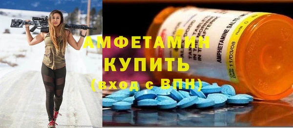 синтетический гашиш Ессентукская