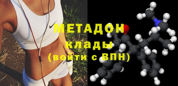 кокаин колумбия Новосибирск