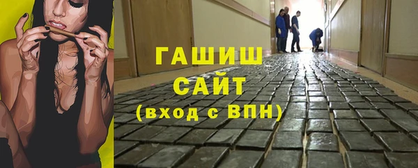 гашишное масло Инсар