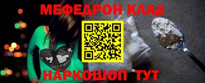 COCAINE Краснознаменск
