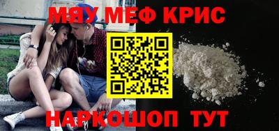 MESCALINE Краснодар
