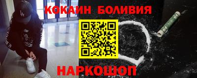 COCAINE Краснознаменск