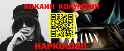 MESCALINE Краснодар