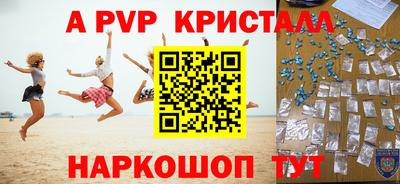 MDMA Premium VHQ Краснокаменск