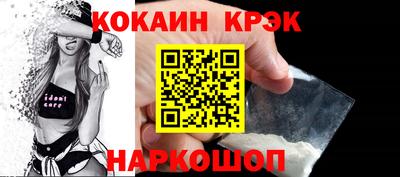 MESCALINE Краснодар