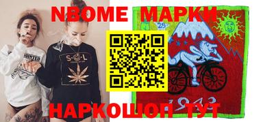 COCAINE Краснознаменск