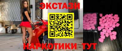 MESCALINE Краснодар