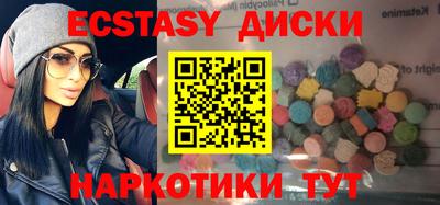 COCAINE Краснознаменск