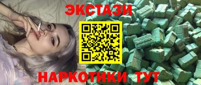 MESCALINE Краснодар