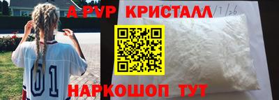 MDMA Premium VHQ Краснокаменск