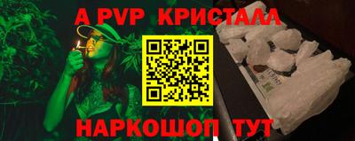 MESCALINE Краснодар