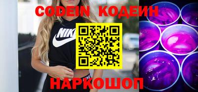 COCAINE Краснознаменск
