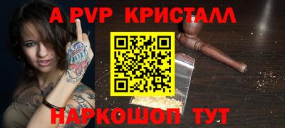 MDMA Premium VHQ Краснокаменск