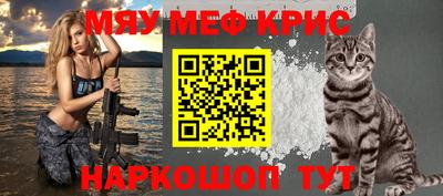 MESCALINE Краснодар
