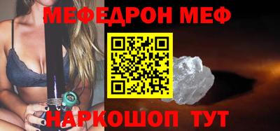 COCAINE Краснознаменск