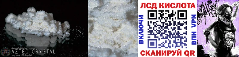 LSD-25 экстази ecstasy  KRAKEN ссылки  Советск 