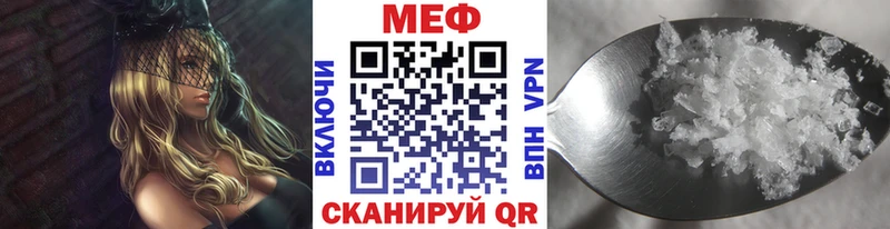 Меф кристаллы  omg ссылки  Советск 
