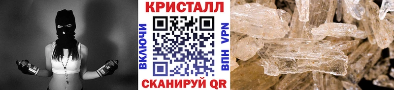 mega сайт Советск МЕТАМФЕТАМИН витя