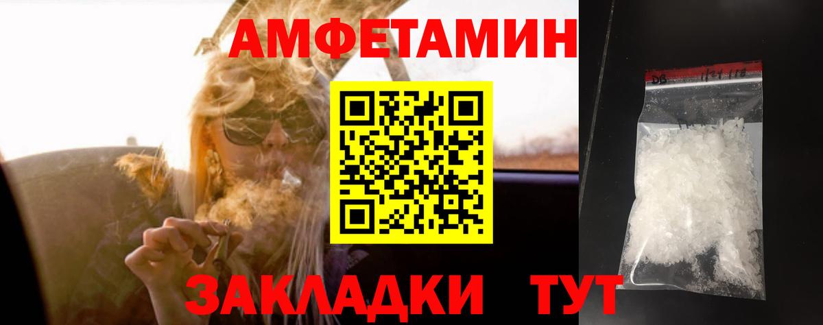 Советск  Первитин винт  Первитин винт  Вход с VPN 