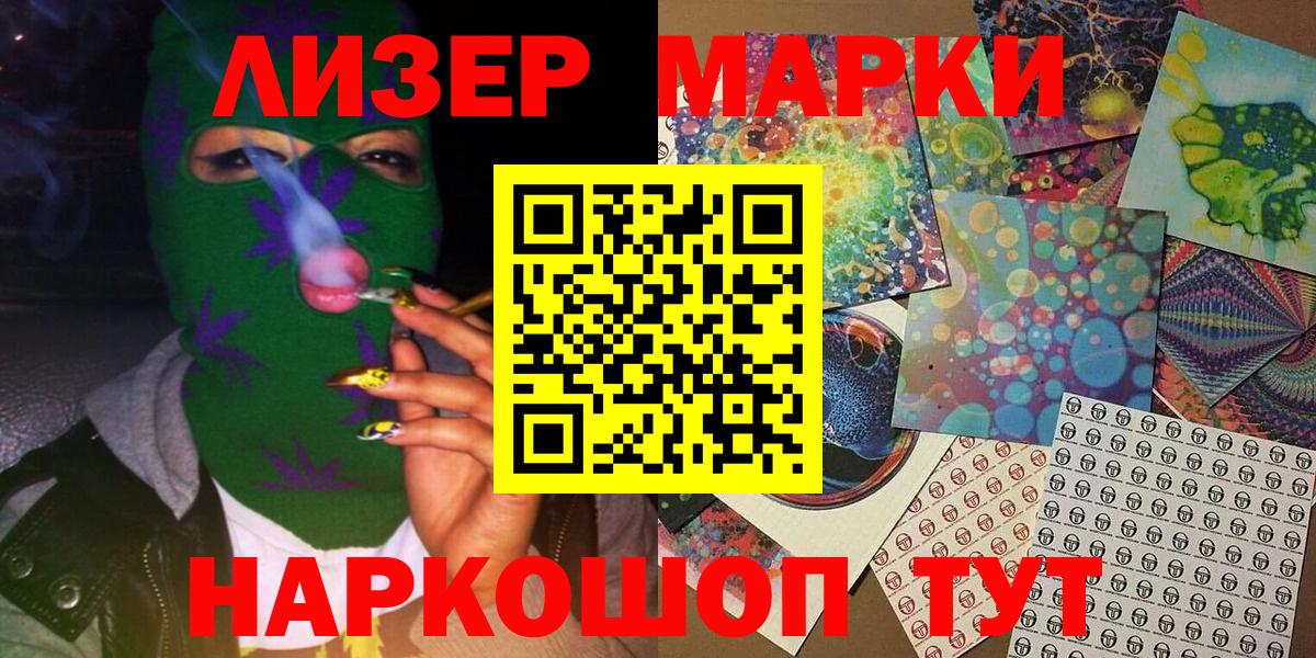 МЕТ  МДМА  Cocaine  Конопля  Меф   Вход с VPN  Советск  ГАШИШ  МЕФ 