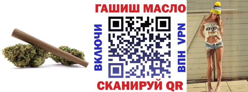 купить   Советск  Дистиллят ТГК гашишное масло 