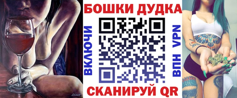 Каннабис THC 21%  Советск 