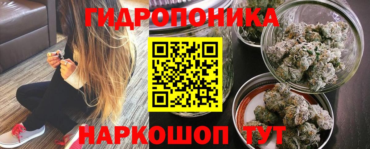Бошки марихуана THC 21% Советск